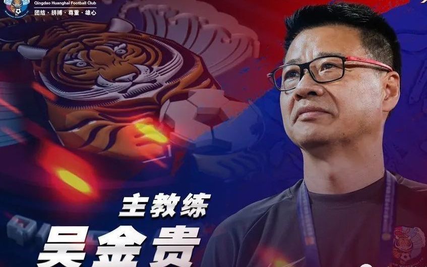 足总杯冲刺阶段再迎强敌，金州勇士绝杀压哨，主帅态度——悬念犹存，细节决定成败的简单介绍